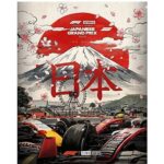 Formula 1’de Heyecan   Japonya GP ile Devam Ediyor