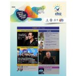 EFEST 2026 Kültür, Sanat ve Müzikle Efes Selçuk’u Saracak